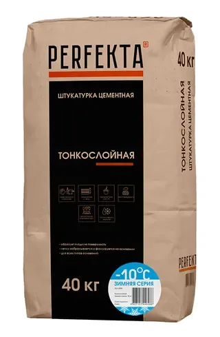 Штукатурка цементная Тонкослойная