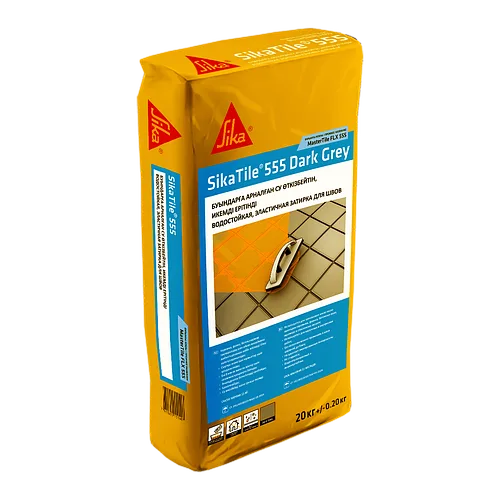 Затирка для швов SikaTile-555 grey (MasterTile FLX 555 серый) 20 кг