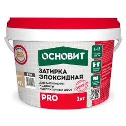 Затирка эпоксидная Основит PRO 1 кг