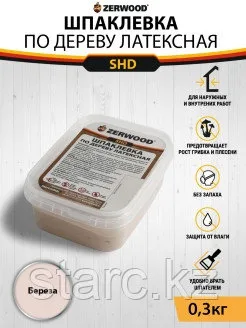 Шпаклевка по дереву латексная 0.6 кг"ZERWOOD" берёза