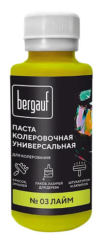 Бергауф, Паста колеровочная универсальная, "ЛАЙМ" 0.1л
