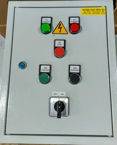 Ящик управления задвижкой ЯУЗ5411-2074, 1 А, 0.37 кВт, 4.5 кА, 400 В AC, IP54