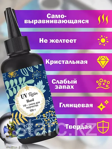 Эпоксидная смола УФ для творчества и рукоделия украшений 50 мл