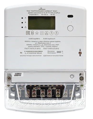 Счетчик CA4-720 Дала 3ф (10-100A 3×220/380B) R TX IP P П RS Д PLC Saiman