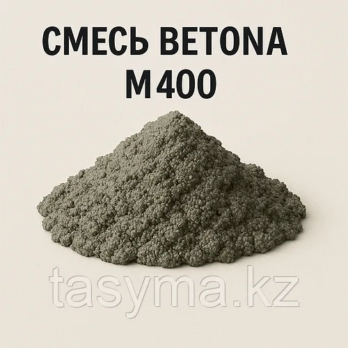 Смесь бетона марки М400 В30