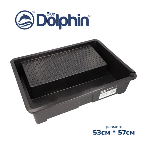 Большая ванна для краски Blue Dolphin Paint Tray JUMBO, 53x37см