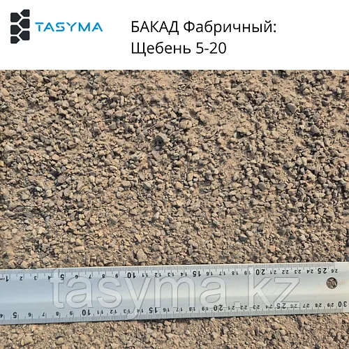 Отсев БАКАД Фабричный