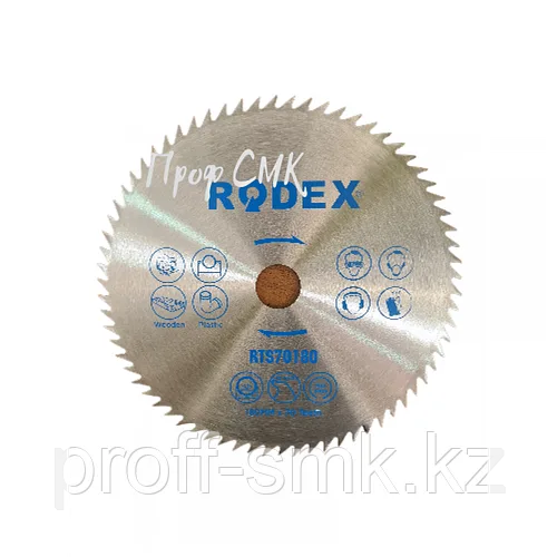 Диск пильный по дереву Ø180мм*T70 RODEX, RTS70180