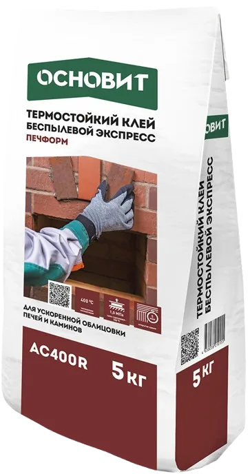 Термостойкий клей ЭКСПРЕСС ОСНОВИТ ПЕЧФОРМ AC400R