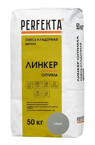 Смесь кладочная цветная Линкер Оптима