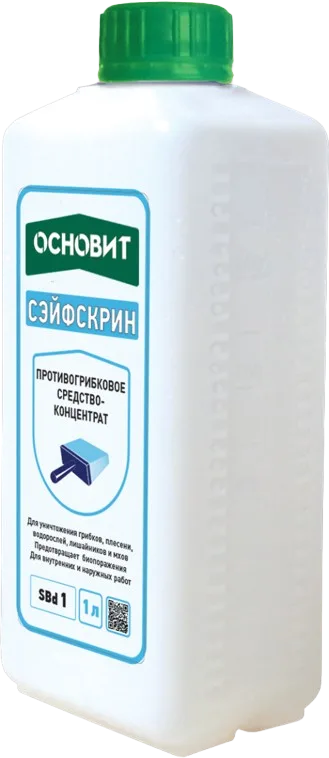 Противогрибковое средство-концентрат СЭЙФСКРИН SBD1