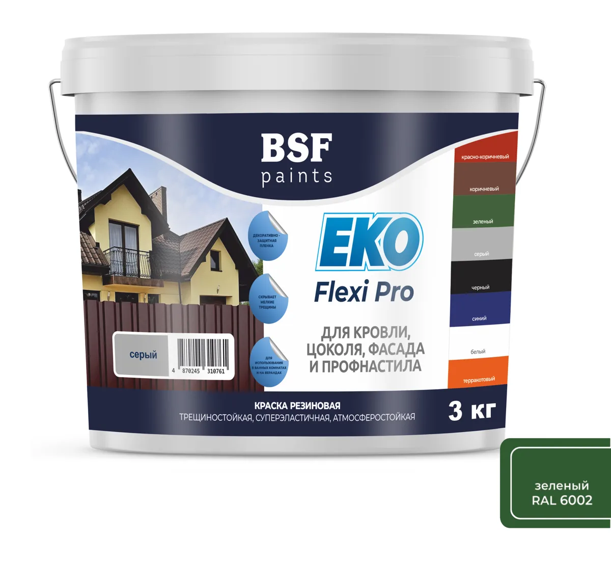 Краска резиновая EKO Flexi Pro, зеленый 3 кг