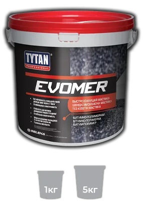 Гидроизоляция быстрая битумно-полимерная мастика EVOMER,5кг