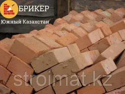 Кирпич красный жженый