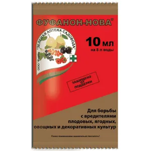 Фуфанон-нова 10 мл