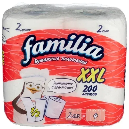 Полотенце бумажные Familia XXL 200листов, 2 рулона,  двухслойные