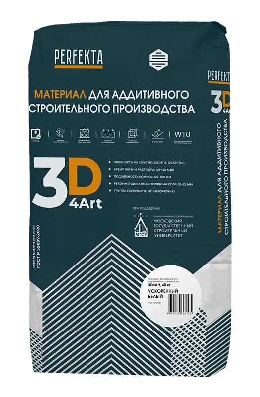 Материал для аддитивного строительного производства 3D4Art Ускоренный, белый, 40 кг
