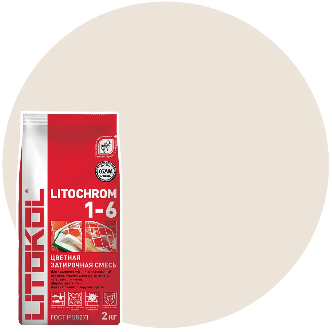 LITOCHROM 1-6 Светло бежевый C.50 2 кг. Цементная затирка для шва 1-6 мм