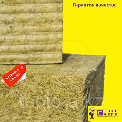 Минвата , марки IZOTERM , плотностью 80 кг/м3
