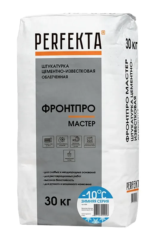 Штукатурка цементно-известковая облегченная Фронтпро Мастер, 30 кг, зимняя серия