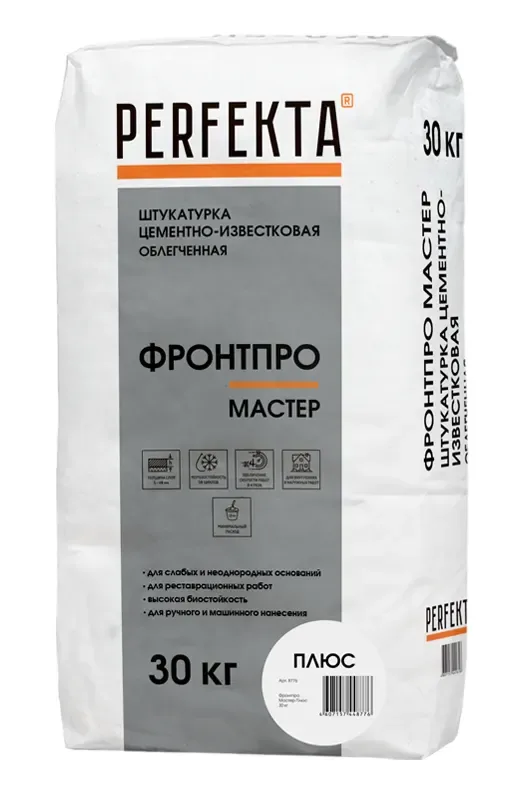 Штукатурка цементно-известковая облегченная гладкая Фронтпро Мастер Плюс, 30 кг