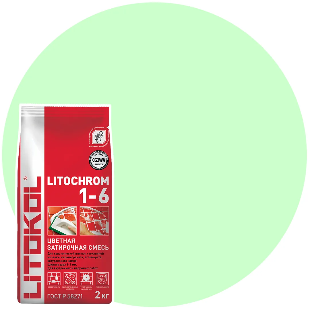 LITOCHROM 1-6 Светло зеленый C.100 2 кг. Цементная затирка для шва 1-6 мм