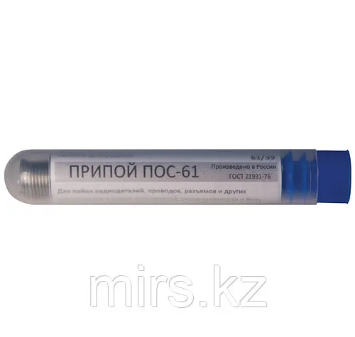 Припой оловянно-свинцовый ПОС 61 с канифолью, проволока диаметр 1 мм, 12 гр (в тубе) ***