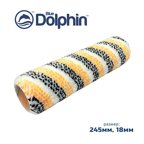 Профессиональный фасадный валик Blue Dolphin Atlantic Facade 245мм, ворс 18 мм, полиамид