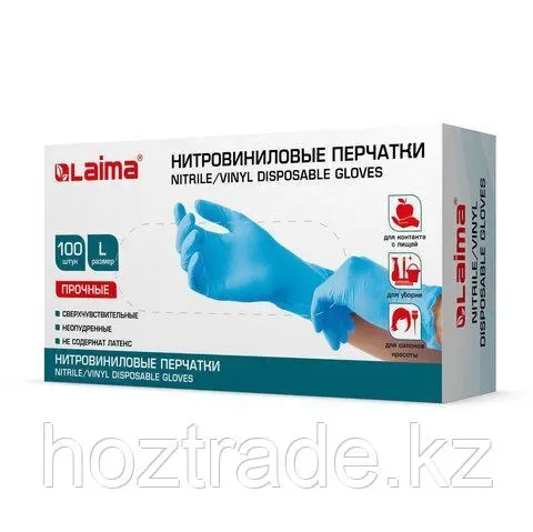 Перчатки одноразовые нитровиниловые голубые, 50 пар, размер L, LAIMA