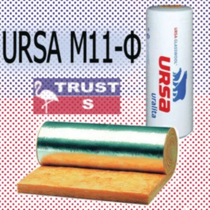 Стекловата Минвата Фольгированная URSA GEO М11Ф