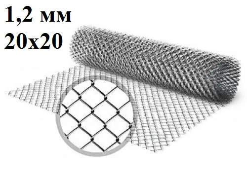 Сетка рабица яч 20х20 ф1,2 мм