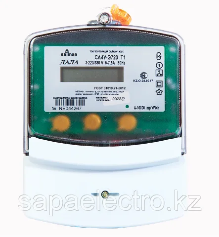 СЧЁТЧИК ТРЕХФАЗНЫЙ ОДНОТАРИФНЫЙ ДАЛА СА4У-Э720 Т1 3X220/380V 5(7,5)A