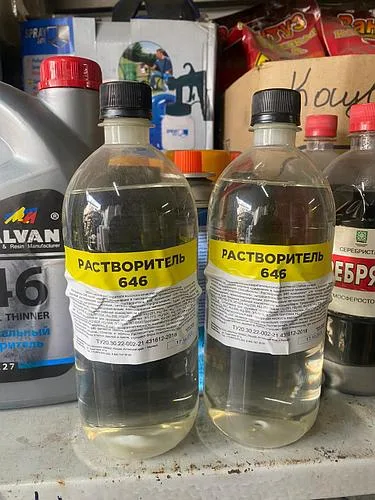 Растворитель 646 0,5 л