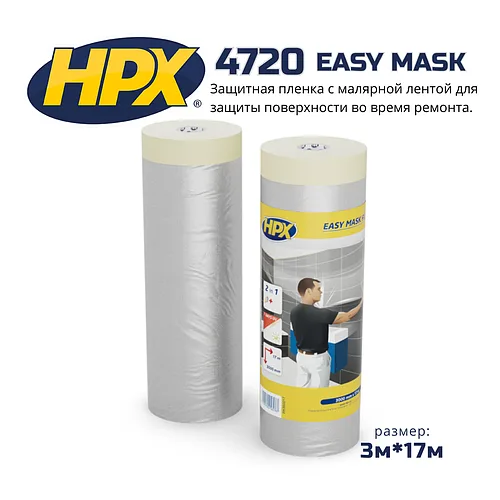 Укрывная пленка с малярной лентой HPX 4720, 3000мм x 17м
