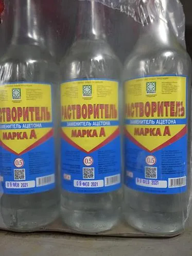 Растворитель марка "А" PROF