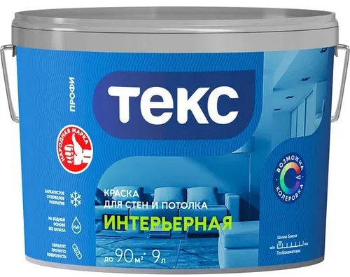 Краска Текс Профи 9 л водно-дисперсионная интерьерная для стен и потолка, супербелая