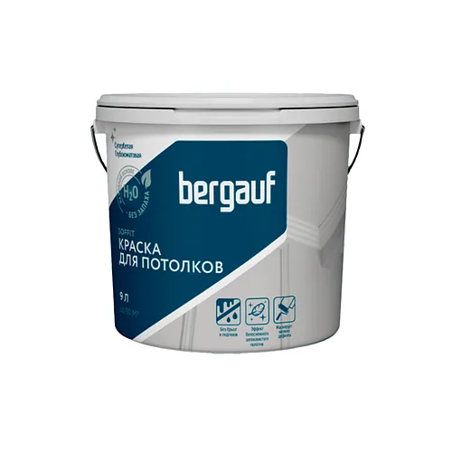 BERGAUF SOFFIT Водно-дисперсионная интерьерная краска для потолков. 4,5л.