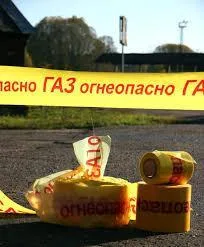 Сигнальная лента Опасно газ детекционная