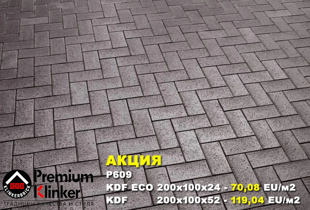 Тротуарная плитка 609 umbra ferrum