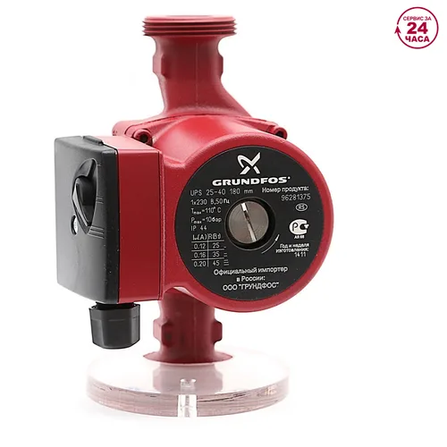 Циркуляционный насос Grundfos UPS