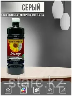 Колер универсальный Коллекция 450 мл серый N27