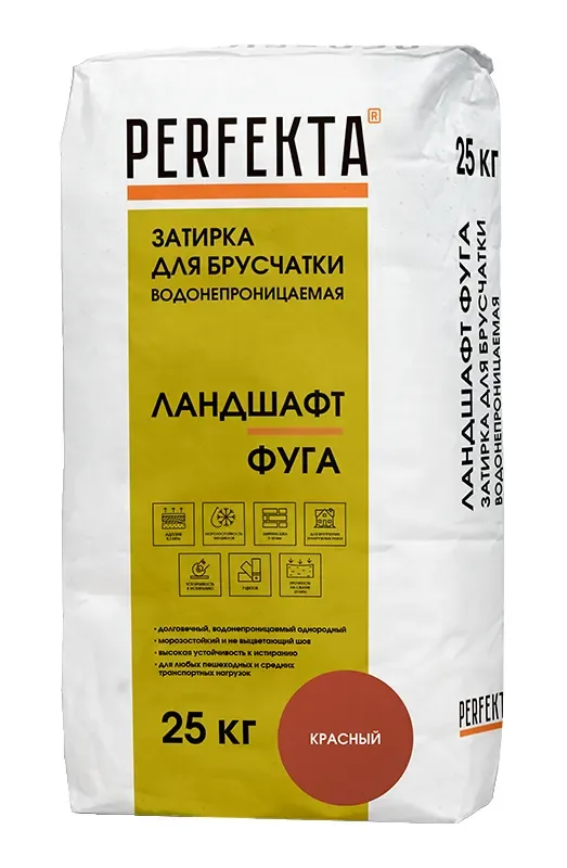 Затирка для брусчатки водонепроницаемая Ландшафт Фуга, красный, 25 кг