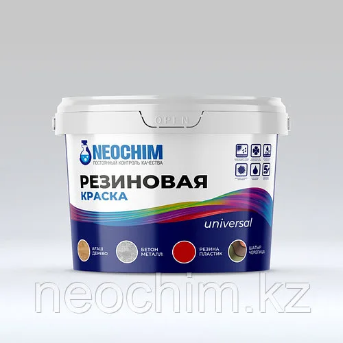 Краска по каталогу NCS бесплатная колеровка