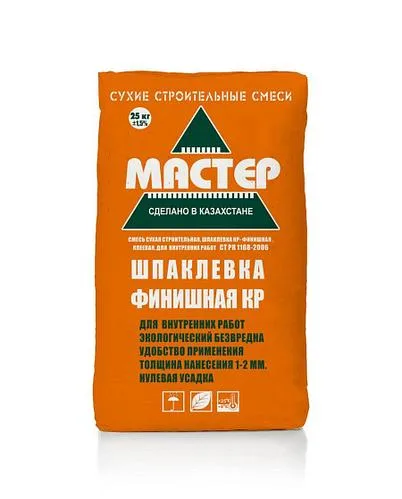 Шпаклевка финишная  КР  Мастер
