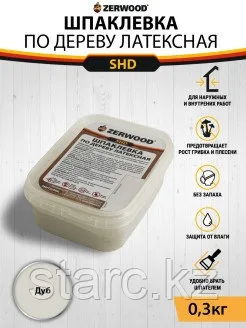 Шпаклевка по дереву латексная 0.3 кг"ZERWOOD" дуб