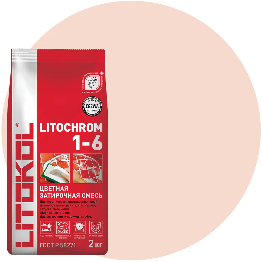 LITOCHROM 1-6 Песочный C.130 2 кг. Цементная затирка для шва 1-6 мм