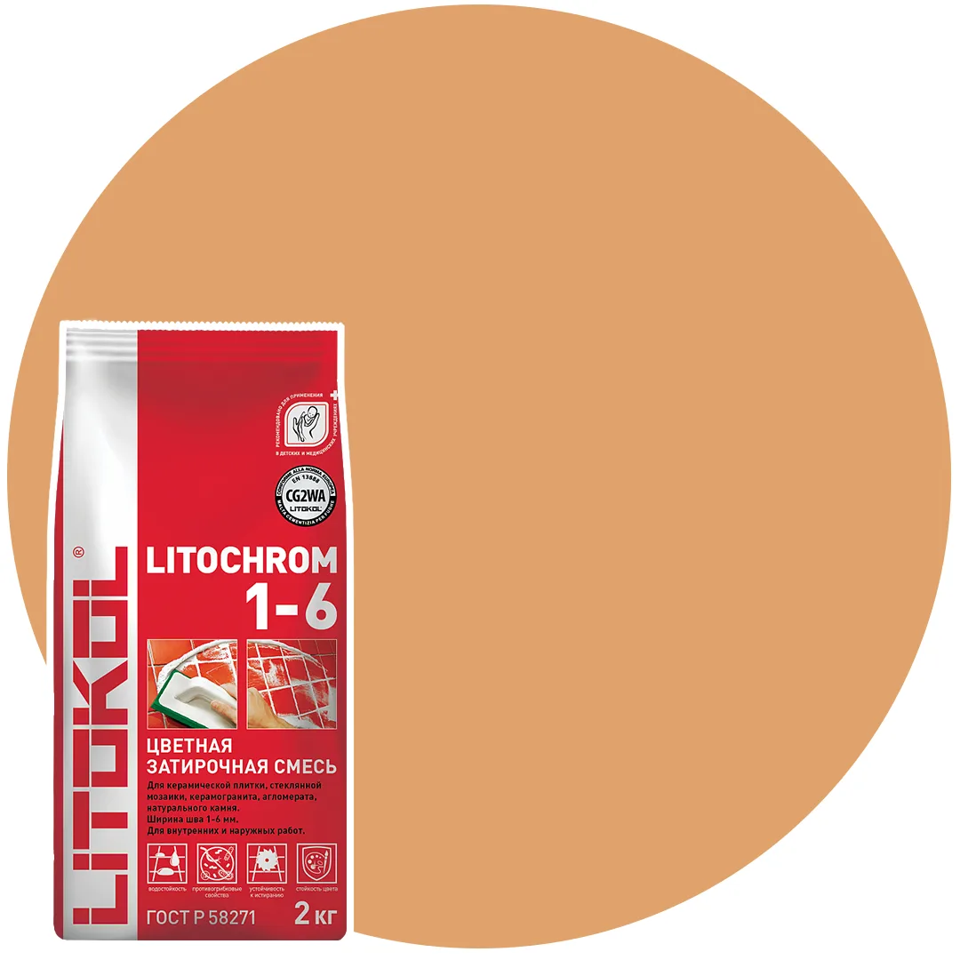 LITOCHROM 1-6 Персик C.210 2 кг. Цементная затирка для шва 1-6 мм