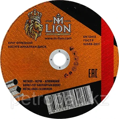 Диск отрезной по металлу M-LION Т41 400х4х32мм