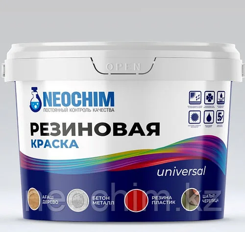 Краска быстросохнущая
