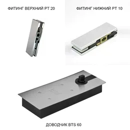Комплект фурнитуры Dormakaba